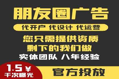 百度推广运营策略大揭秘：提升转化率的技巧